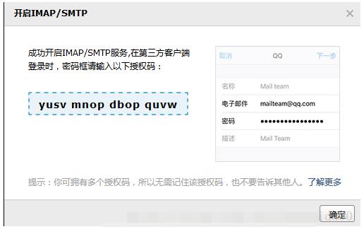 织梦会员注册邮件验证发送配置教程方法-seo教程