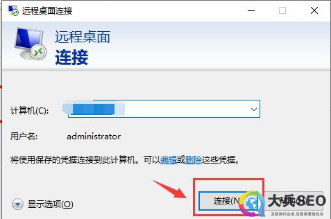 win2008服务器系统如何开启端口号-seo教程,输入IP，用户名和密码连接服务器,win2008服务器系统如何开启端口号,第3张