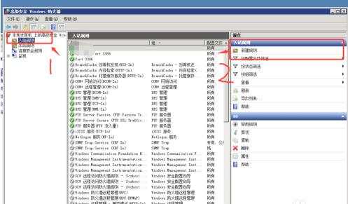 win2008服务器系统如何开启端口号-seo教程,新建入站规则,win2008服务器系统如何开启端口号,第7张