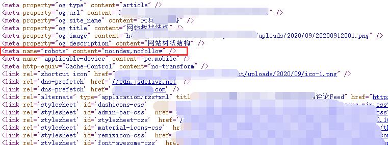 wordpress如何禁止图片附件页面url地址-seo教程