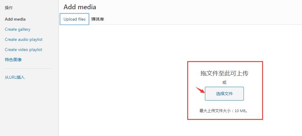 wordpress文章中如何添加视频-seo教程,添加本地视频上传到wordpress网站程序中,wordpress文章中如何添加视频,第3张