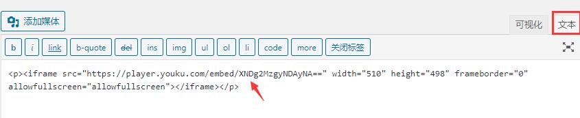 wordpress文章中如何添加视频-seo教程,经典编辑器上传第三方视频,wordpress文章中如何添加视频,第17张