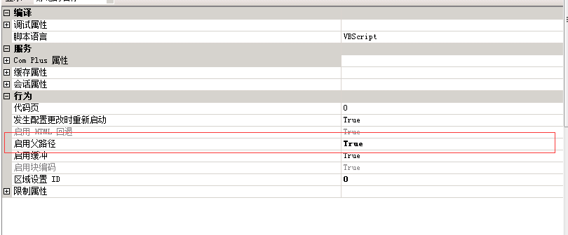 百度ueditor编辑器视频上传失败问题-seo教程,启用父路径,百度ueditor编辑器视频上传失败问题,第7张