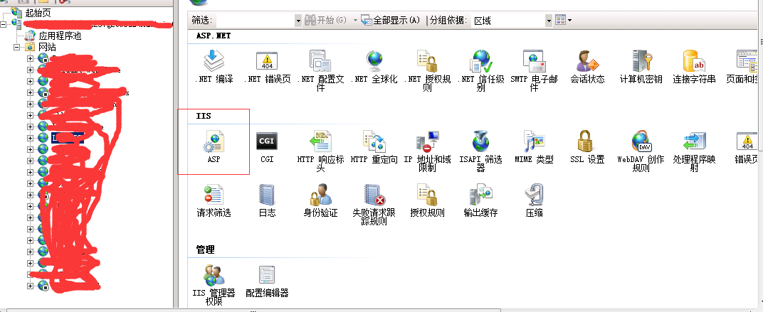 百度ueditor编辑器视频上传失败问题-seo教程,iis设置,百度ueditor编辑器视频上传失败问题,第5张