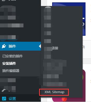 如何使用Google XML Sitemaps插件生成Sitemap网站xml地图-seo教程,XML-Stemap插件设置,如何使用Google XML Sitemaps插件生成Sitemap网站xml地图,第7张
