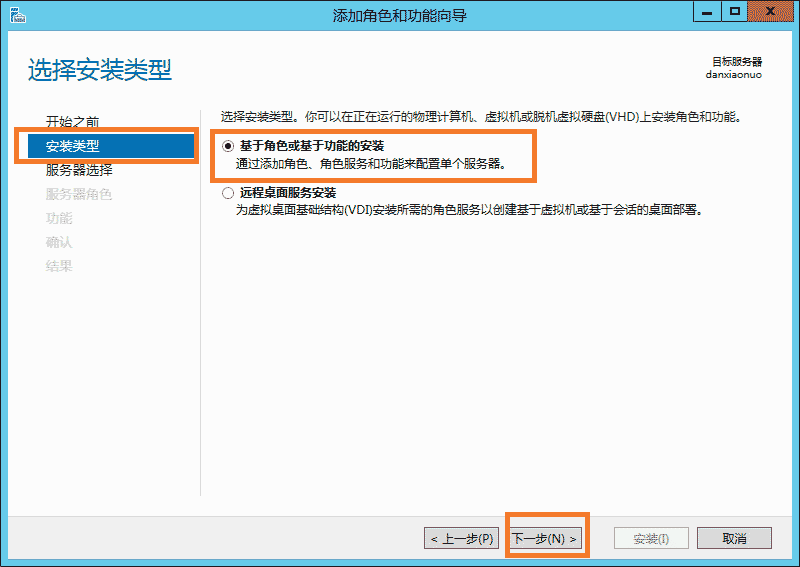 windows server2012安装iis8.0的步骤方法教程-seo教程,windows server2012安装iis8.0的步骤方法教程,windows server2012安装iis8.0的步骤方法教程,第7张