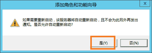 windows server2012安装iis8.0的步骤方法教程-seo教程,windows server2012安装iis8.0的步骤方法教程,windows server2012安装iis8.0的步骤方法教程,第25张