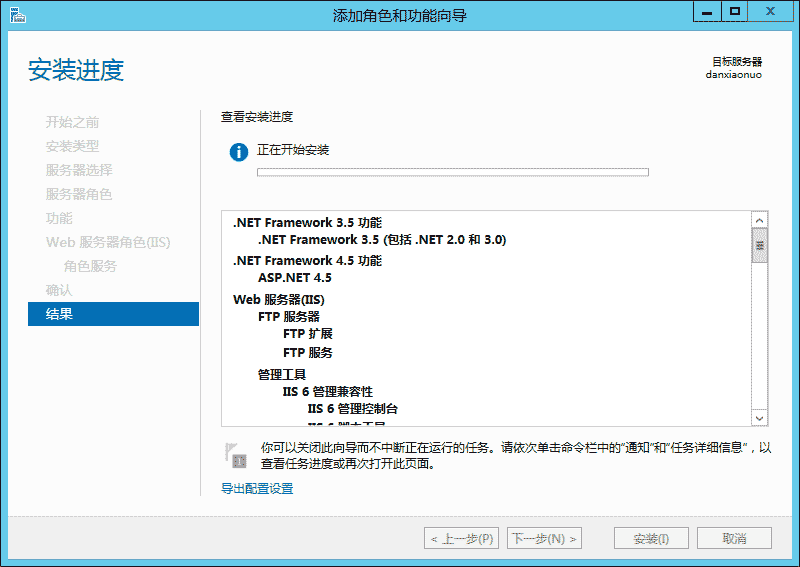 windows server2012安装iis8.0的步骤方法教程-seo教程,windows server2012安装iis8.0的步骤方法教程,windows server2012安装iis8.0的步骤方法教程,第29张