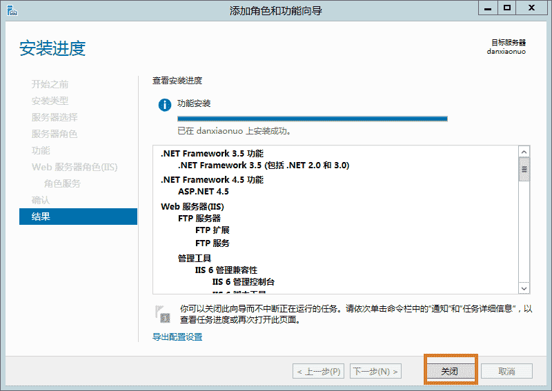 windows server2012安装iis8.0的步骤方法教程-seo教程,windows server2012安装iis8.0的步骤方法教程,windows server2012安装iis8.0的步骤方法教程,第31张