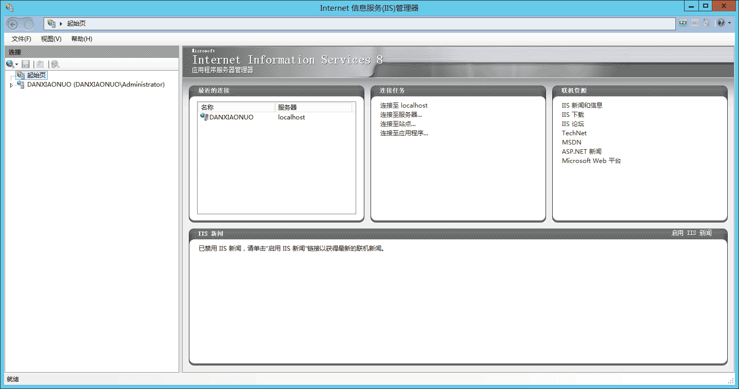 windows server2012安装iis8.0的步骤方法教程-seo教程,windows server2012安装iis8.0的步骤方法教程,windows server2012安装iis8.0的步骤方法教程,第37张