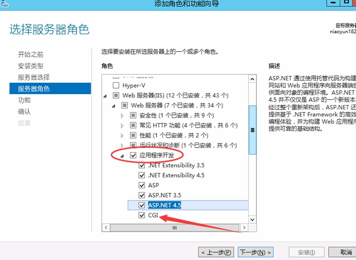 处理程序“phpStudy_FastCGI-在其模块列表中有一个错误模块-FastCgiModule-seo教程,处理程序“phpStudy_FastCGI-在其模块列表中有一个错误模块-FastCgiModule,处理程序“phpStudy,第7张