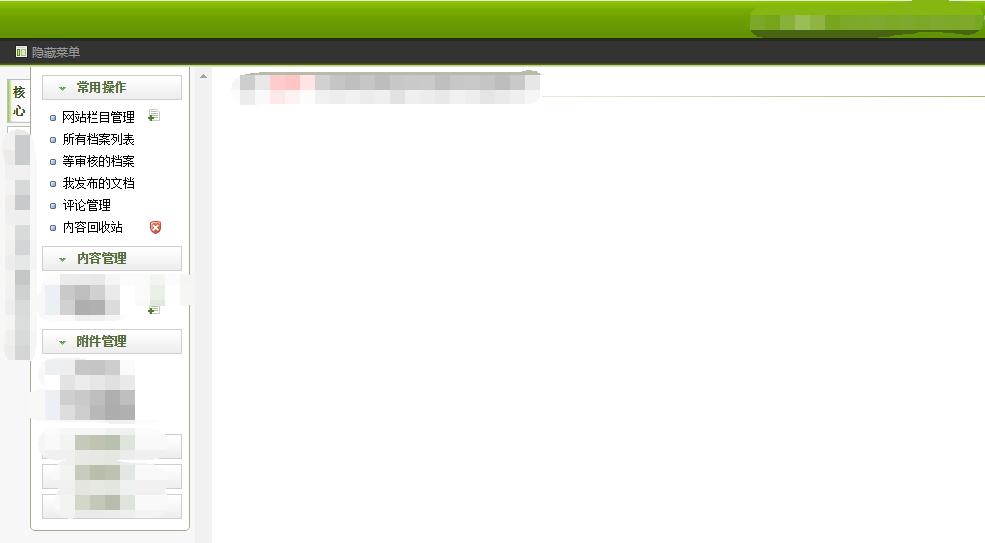 怎么在网站后台添加网站栏目或子栏目-seo教程