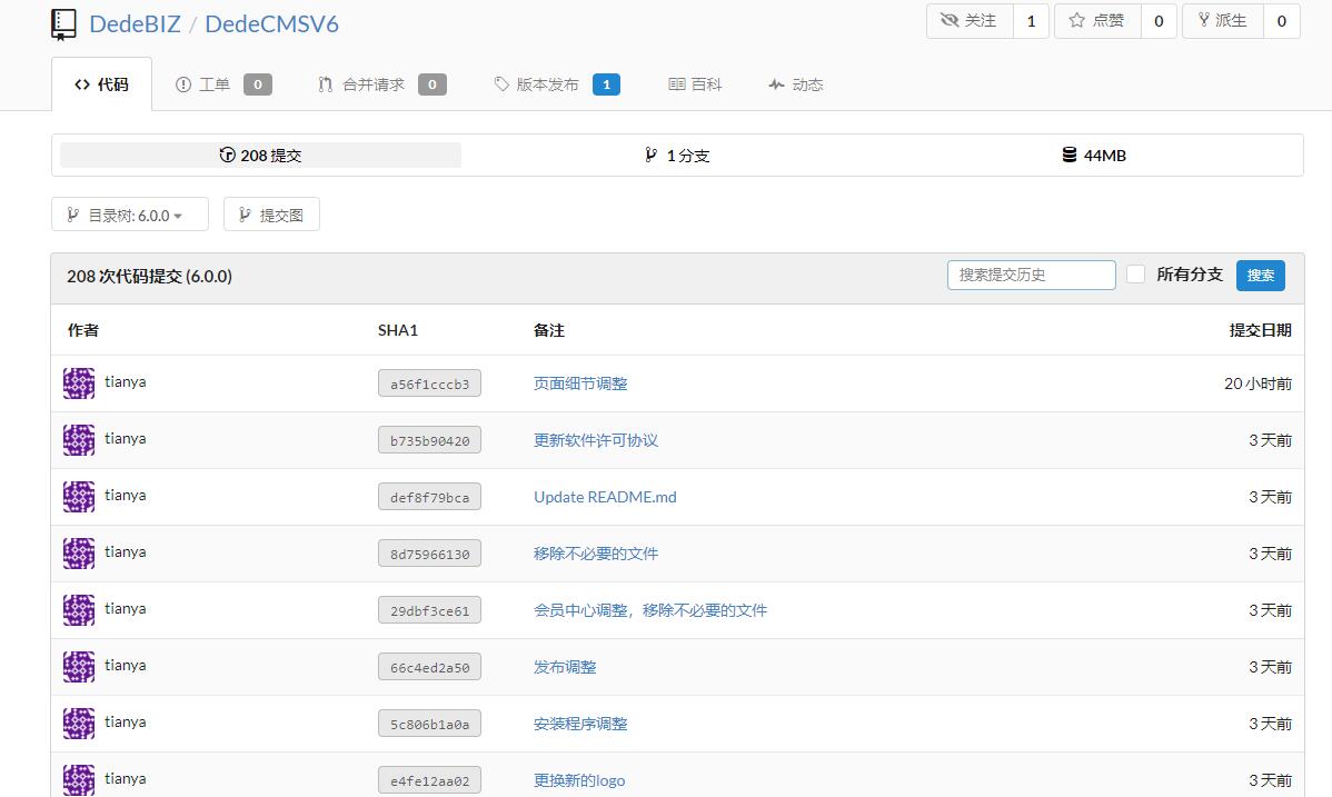 DedeCMS系统V6新版本发布,增加商业授权,个人用户仍然免费-seo教程,DedeCMS系统V6新版本发布,DedeCMS系统V6新版本发布,增加商业授权,个人用户仍然免费,第5张
