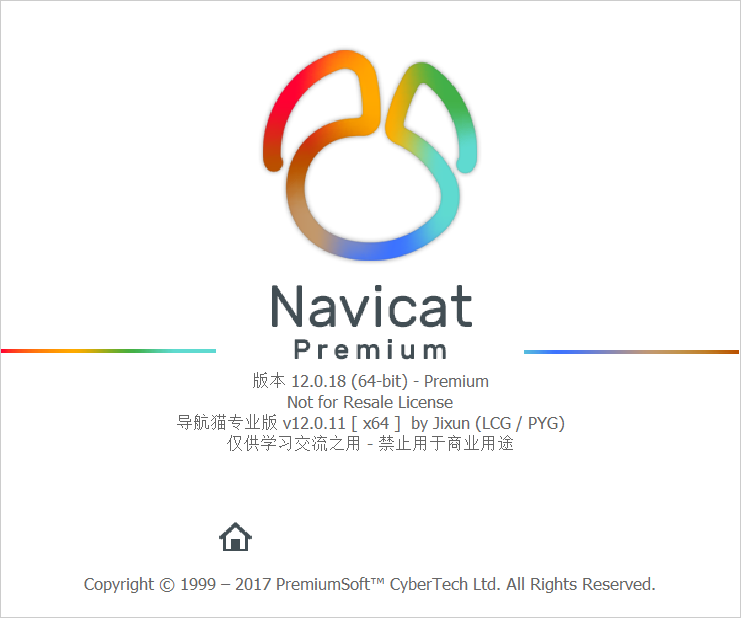 Navicat12 for MySQL最新激活码分享,亲测可用-seo教程