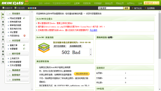 织梦cms系统MIP改造教程方法步骤-seo教程,织梦MIP站点初体验,织梦cms系统MIP改造教程方法步骤,第15张