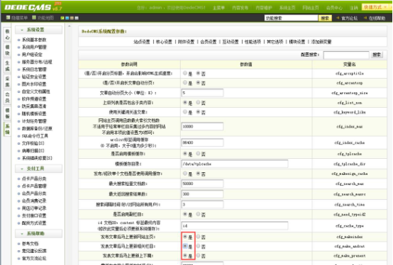 织梦cms系统MIP改造教程方法步骤-seo教程,织梦MIP站点初体验,织梦cms系统MIP改造教程方法步骤,第21张