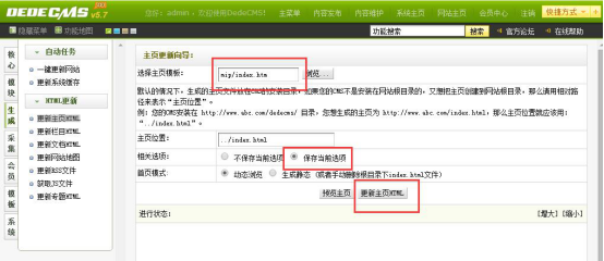 织梦cms系统MIP改造教程方法步骤-seo教程,织梦MIP站点初体验,织梦cms系统MIP改造教程方法步骤,第23张
