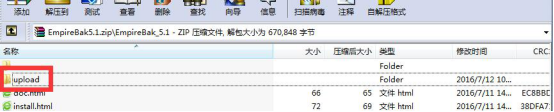 将织梦网页GBK/GB2312编码转换为UTF-8编码的步骤方法-seo教程