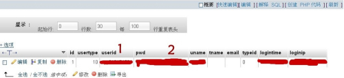 登录织梦后台提示用户名不存在的解决方法-seo教程