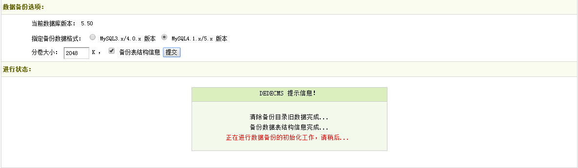 怎么更换网站服务器?六个步骤搞定-seo教程