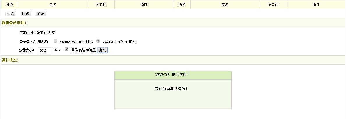 怎么更换网站服务器?六个步骤搞定-seo教程