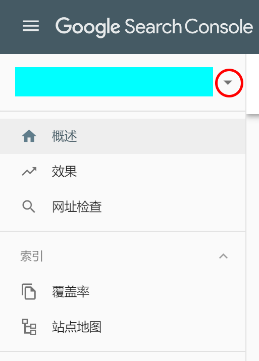 如何在谷歌站长工具提交WordPress网站地图文件sitemap.xml-seo教程