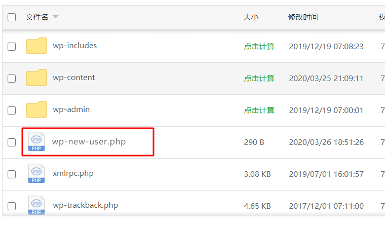 wordpress忘记后台密码怎么办?分享最简单解决方案-seo教程,WordPress找回密码,wordpress忘记后台密码怎么办?分享最简单解决方案,第5张