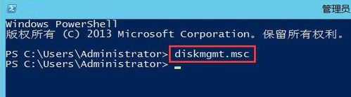 windows server 2012 r2磁盘分区策略-seo教程
