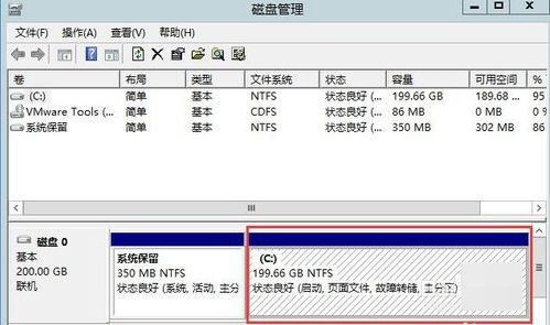 windows server 2012 r2磁盘分区策略-seo教程,计算机磁盘C管理,windows server 2012 r2磁盘分区策略,第7张