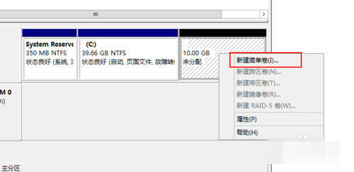 windows server 2012 r2磁盘分区策略-seo教程,鼠标右键新建简单卷,windows server 2012 r2磁盘分区策略,第13张