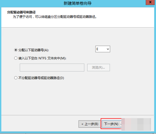 windows server 2012 r2磁盘分区策略-seo教程,默认继续下一步,windows server 2012 r2磁盘分区策略,第21张