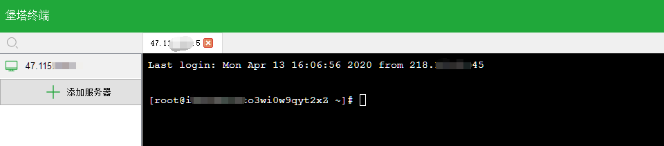 centos7宝塔linux面板图文安装教程(新手)-seo教程,已经连接到了你的linux服务器,centos7宝塔linux面板图文安装教程(新手),第9张