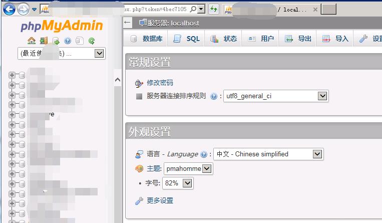 dedecms织梦后台帐号或者密码忘记了怎么办?-seo教程,登陆网站数据库,dedecms织梦后台帐号或者密码忘记了怎么办?,第3张