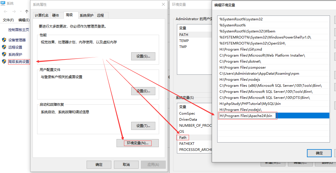 apache服务器的安装与配置教程-seo教程,配置环境变量,apache服务器的安装与配置教程,第15张