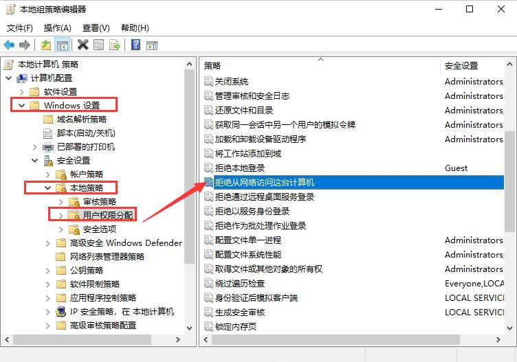 win7如何设置局域网共享文件夹,文件夹无法共享的原因-seo教程,拒绝从网络访问这台计算机,win7如何设置局域网共享文件夹,文件夹无法共享的原因,第5张