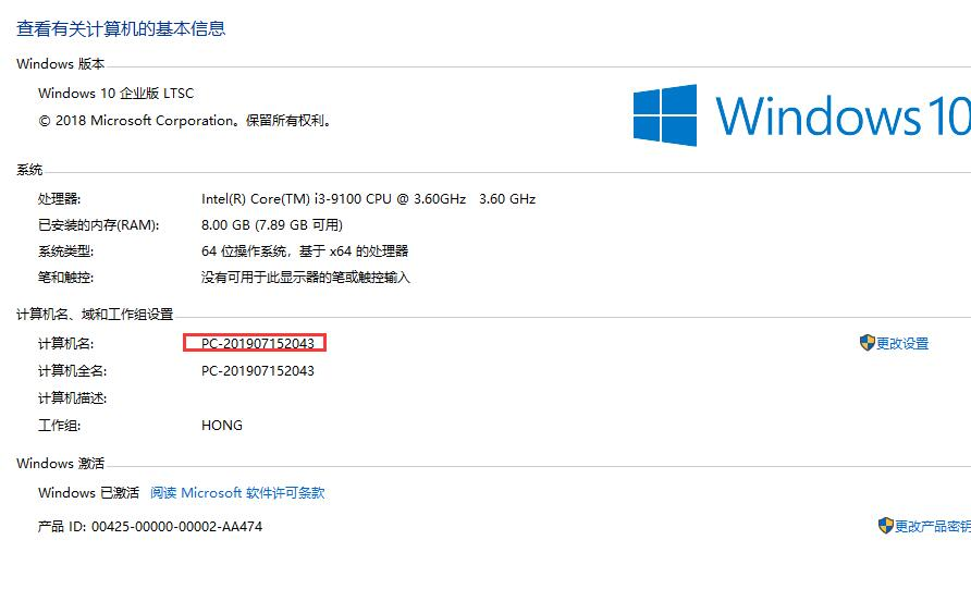 win7如何设置局域网共享文件夹,文件夹无法共享的原因-seo教程,计算机名称,win7如何设置局域网共享文件夹,文件夹无法共享的原因,第39张