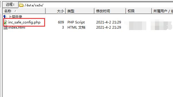 织梦dedecms后台登录验证码一直提示错误的解决方法-seo教程
