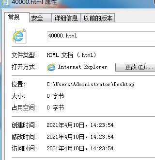 网站被黑原因及查找网站程序后门的方法-seo教程