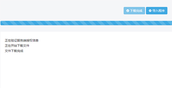 织梦cms收费怎么办?教你一键转换成迅睿cms-seo教程,迅睿cms插件安装方式,织梦cms收费怎么办?教你一键转换成迅睿cms,第5张