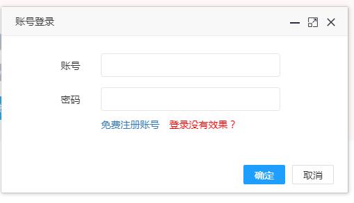 迅睿cms系统插件安装方法-seo教程,登录迅睿cms官网的帐号,迅睿cms系统插件安装方法,第5张