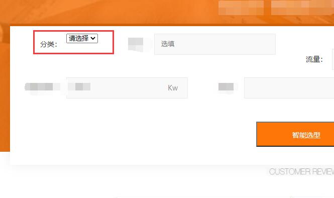 迅睿cms自定义表单,如何调用select下拉选项数据-seo教程,html前端页面表单,迅睿cms自定义表单,如何调用select下拉选项数据,第5张