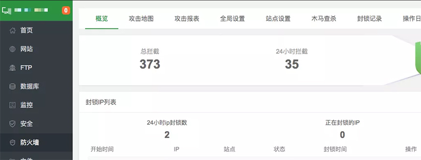 迅睿cms安全性怎么样?如何进行安全设置-seo教程,服务器安全配置,迅睿cms安全性怎么样?如何进行安全设置,第15张