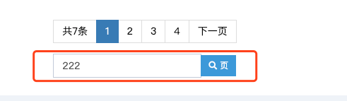 迅睿cms列表栏目自定义分页样式修改-seo教程,跳转页面设置,迅睿cms列表栏目自定义分页样式修改,第7张
