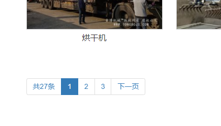 迅睿CMS栏目列表分页数量不够,怎样让其不显示-seo教程