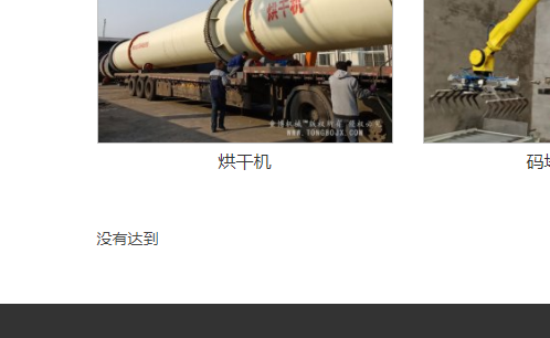 迅睿CMS栏目列表分页数量不够,怎样让其不显示-seo教程,迅睿CMS栏目列表分页数量不够,怎样让其不显示,迅睿CMS栏目列表分页数量不够,怎样让其不显示,第5张