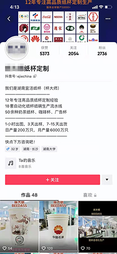 简述一个短视频账号是如何定位的-seo教程,突显产品特征短视频头图设置案例,简述一个短视频账号是如何定位的,第5张
