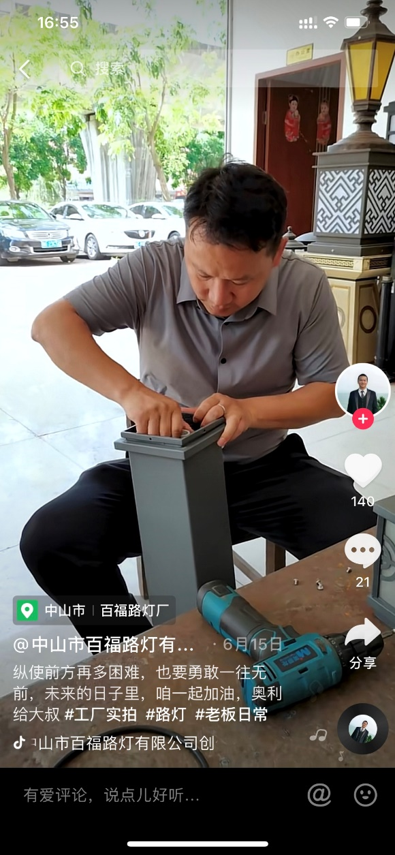 短视频内容怎么策划?-seo教程