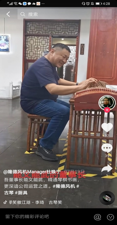 短视频内容怎么策划?-seo教程,员工/老板才艺展示,短视频内容怎么策划?,第27张