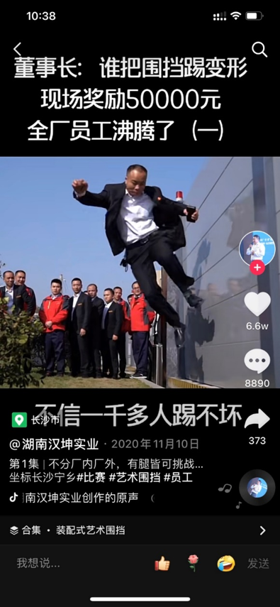 短视频内容怎么策划?-seo教程,抛出实验损坏的事的奖励,短视频内容怎么策划?,第31张