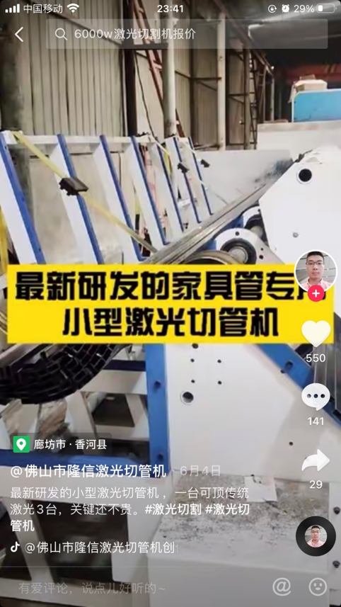 短视频内容怎么策划?-seo教程,产品演示法范本：直接演示产品的使用方法,短视频内容怎么策划?,第33张